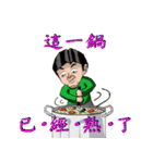 Tie Men strong uncle, he is no sense.（個別スタンプ：18）