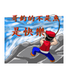 Tie Men strong uncle, he is no sense.（個別スタンプ：19）