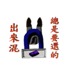 Tie Men strong uncle, he is no sense.（個別スタンプ：21）