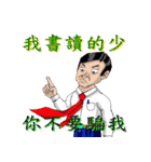 Tie Men strong uncle, he is no sense.（個別スタンプ：24）