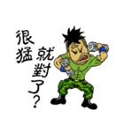 anger Sergeant-II（個別スタンプ：10）