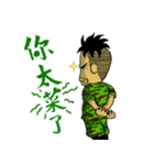 anger Sergeant-II（個別スタンプ：12）