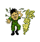 anger Sergeant-II（個別スタンプ：13）
