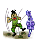 anger Sergeant-II（個別スタンプ：22）