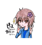 Ichinomiya2（個別スタンプ：2）