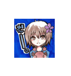 Ichinomiya2（個別スタンプ：7）