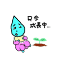 Shizuku's life 1（個別スタンプ：24）
