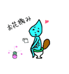 Shizuku's life 1（個別スタンプ：31）