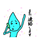 Shizuku's life 1（個別スタンプ：40）