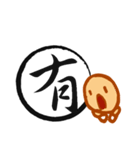 Cursive Chinese（個別スタンプ：6）