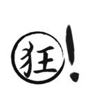 Cursive Chinese（個別スタンプ：8）