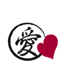 Cursive Chinese（個別スタンプ：11）