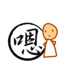 Cursive Chinese（個別スタンプ：21）