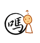 Cursive Chinese（個別スタンプ：24）