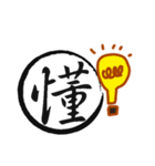 Cursive Chinese（個別スタンプ：27）