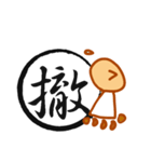 Cursive Chinese（個別スタンプ：30）