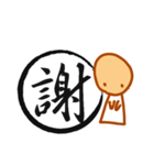 Cursive Chinese（個別スタンプ：39）