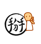 Cursive Chinese（個別スタンプ：40）