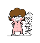 すずのスタンプ（個別スタンプ：1）