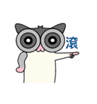 フクロモモンガ Wubao2（個別スタンプ：4）