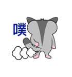 フクロモモンガ Wubao2（個別スタンプ：7）