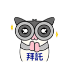フクロモモンガ Wubao2（個別スタンプ：14）