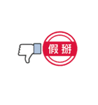 フクロモモンガ Wubao2（個別スタンプ：22）