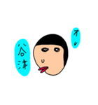 谷津ナイス（個別スタンプ：1）
