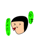 谷津ナイス（個別スタンプ：4）