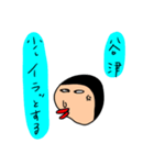 谷津ナイス（個別スタンプ：7）