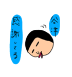 谷津ナイス（個別スタンプ：8）
