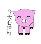 PinkPiggy（個別スタンプ：2）