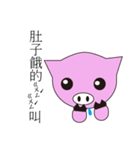 PinkPiggy（個別スタンプ：3）