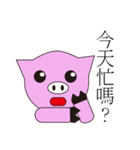 PinkPiggy（個別スタンプ：4）