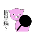 PinkPiggy（個別スタンプ：8）