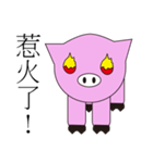 PinkPiggy（個別スタンプ：9）