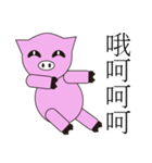 PinkPiggy（個別スタンプ：10）