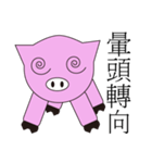 PinkPiggy（個別スタンプ：12）