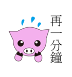 PinkPiggy（個別スタンプ：14）