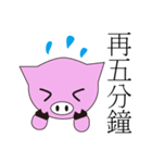 PinkPiggy（個別スタンプ：15）