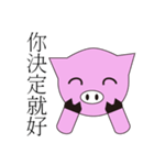 PinkPiggy（個別スタンプ：16）