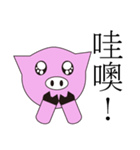 PinkPiggy（個別スタンプ：39）