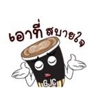 GJC Coffees Lover（個別スタンプ：23）
