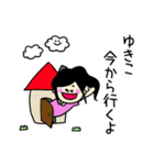 ゆきこさんスタンプ（個別スタンプ：11）