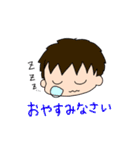 まやりんスタンプ（個別スタンプ：5）