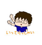 まやりんスタンプ（個別スタンプ：7）