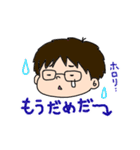 まやりんスタンプ（個別スタンプ：25）