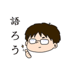 まやりんスタンプ（個別スタンプ：33）