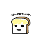 食パン党（個別スタンプ：5）