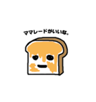 食パン党（個別スタンプ：7）
